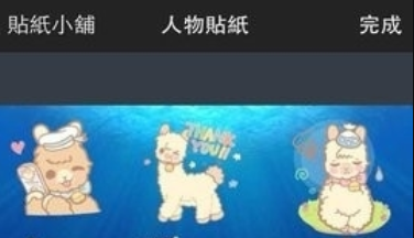 笨NANA照相机app