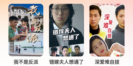 星星免费短剧app官方版