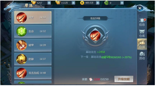 乐牛九灵神域手游官方版