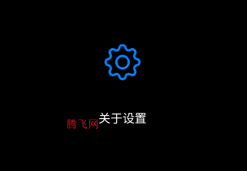 易档手表播放器app手表版