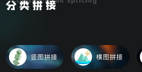 满康相片大师app