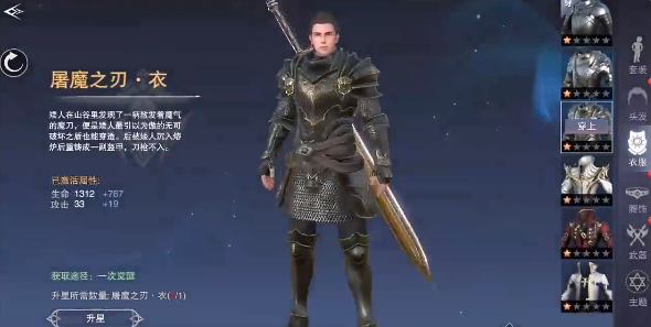 新神魔大陆九游版