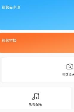 视频提取app最新版 视频提取app最新版