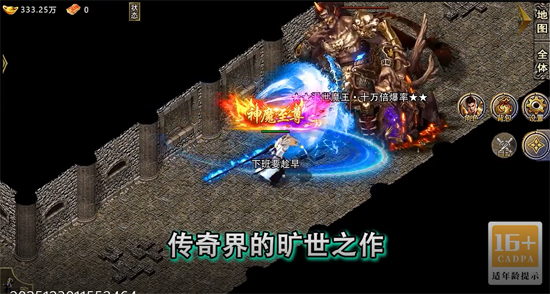 山河新年追梦专属服