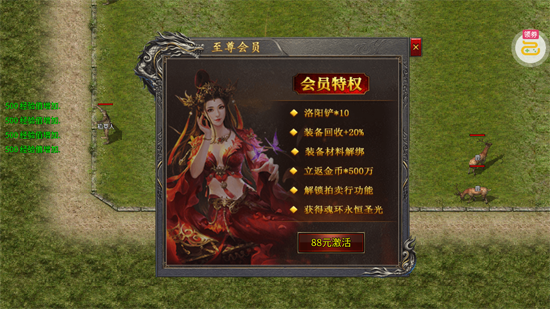 荣耀世纪神歌复古九职业 荣耀世纪神歌复古九职业