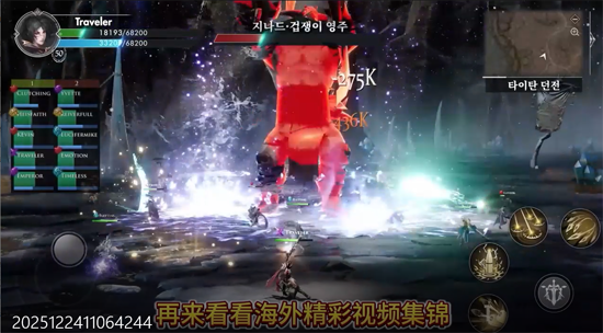 不朽觉醒GM免费版