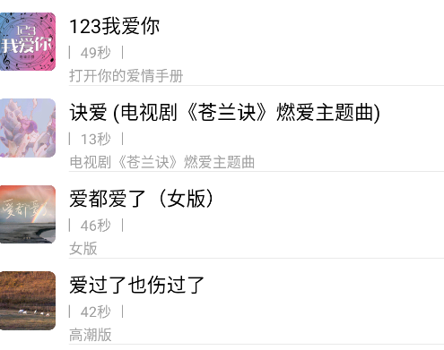 免费铃声宝app手机版 免费铃声宝app手机版