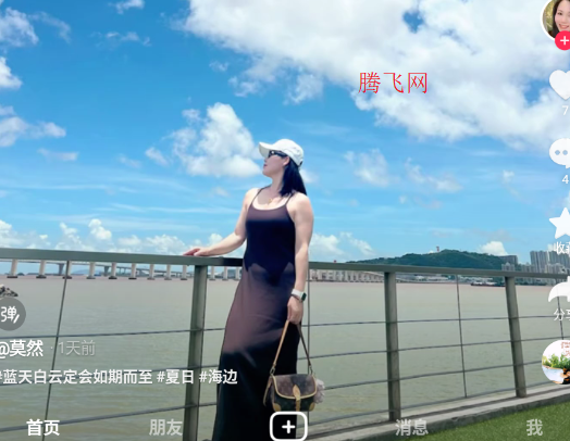 抖音港澳版共存版app 抖音港澳版共存版app