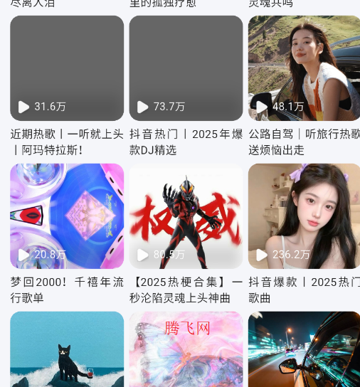 当下音乐app手机版 当下音乐app手机版