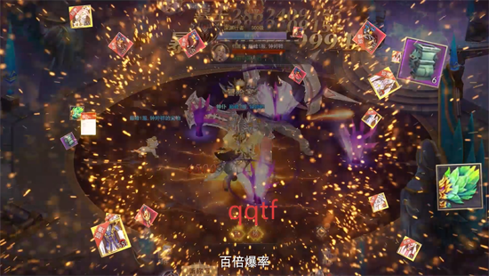 永恒之刃0.1折高爆无门槛