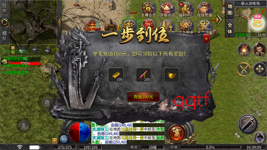 荣耀世纪神歌复古九职业 荣耀世纪神歌复古九职业