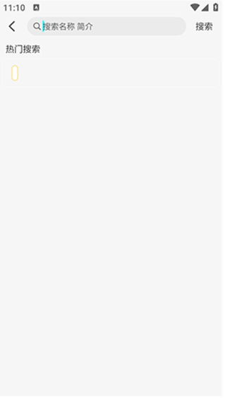 国外剧app最新版