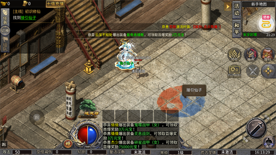 烈火骑士攻速暴走爽玩版