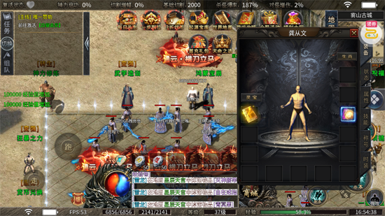 自由之光无限高爆版