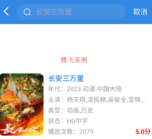 今日看影视大全免费追剧app