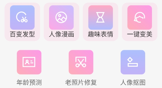 影像创造app 影像创造app