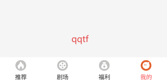 短剧来了app最新版