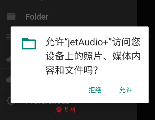 jetAudio播放器app手机版