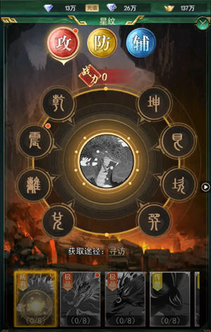 寻龙英雄0.1折免费版 寻龙英雄0.1折免费版