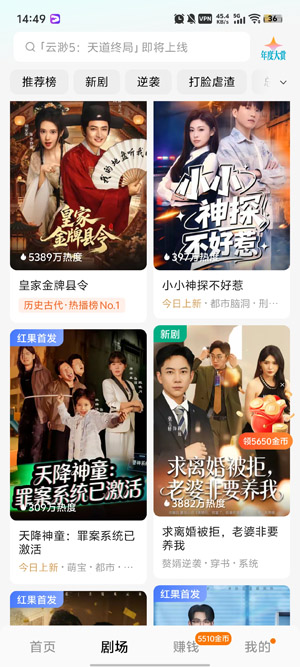 CubeTV最新版本(魔方剧场)