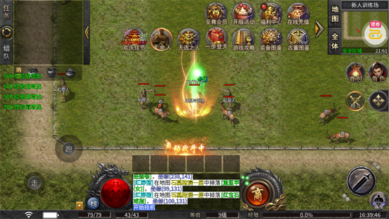 荣耀世纪神歌复古九职业 荣耀世纪神歌复古九职业