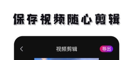 去水印免费软件