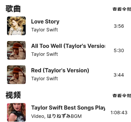 Harmony Musicapp手机版