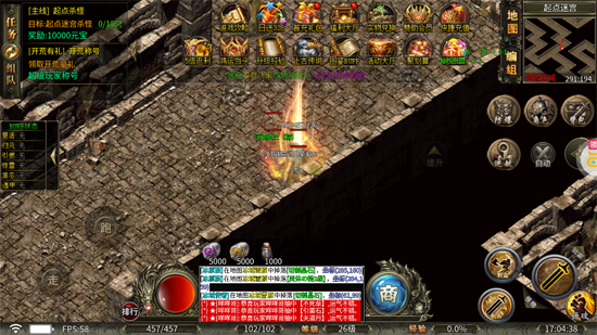 弑神斩仙冰雪传奇免费版