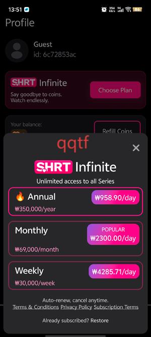 SHRT短剧app最新版