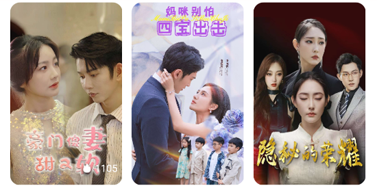 柿播短剧app官方版