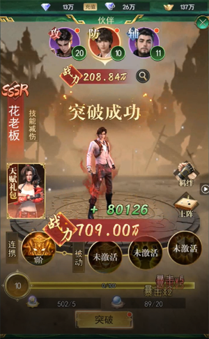 寻龙英雄0.1折免费版 寻龙英雄0.1折免费版