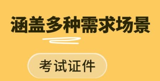 小鹿看看app最新版