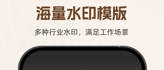 今日打卡水印拍照app 今日打卡水印拍照app