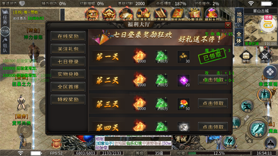 自由之光无限高爆版