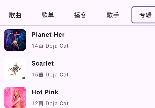 JetMelo音乐播放器app