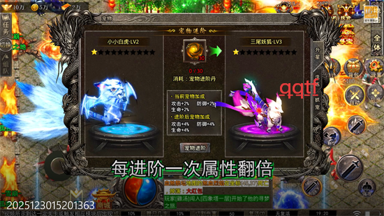 血饮天下宠宠打宝十二职业