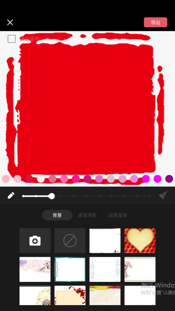 剪影工具箱app最新版2