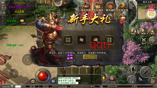 龙魂魔法天命复古四职业