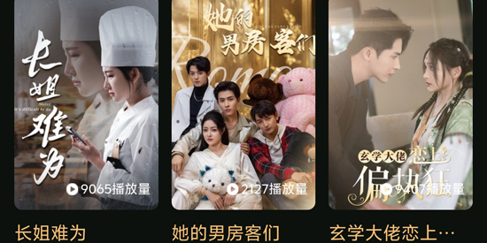 有礼有剧app官方版