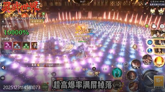 灵武世界0.1折转游返代金 灵武世界0.1折转游返代金