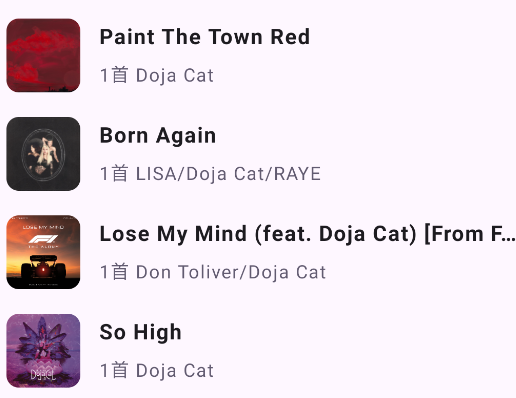 JetMelo音乐播放器app