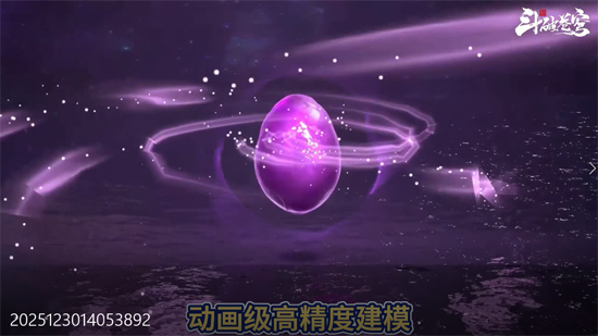 斗破苍穹巅峰对决3.5折免费版 斗破苍穹巅峰对决3.5折免费版