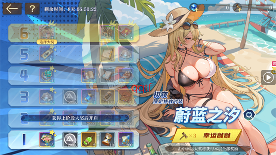 空之要塞启航1折免费版 空之要塞启航1折免费版