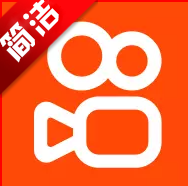快手极简版本