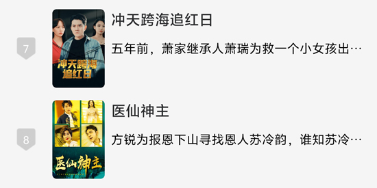 海马免费短剧app安卓版 海马免费短剧app安卓版