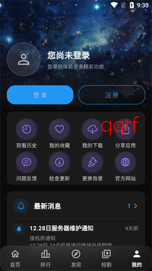 小豆视界app官方版 小豆视界app官方版