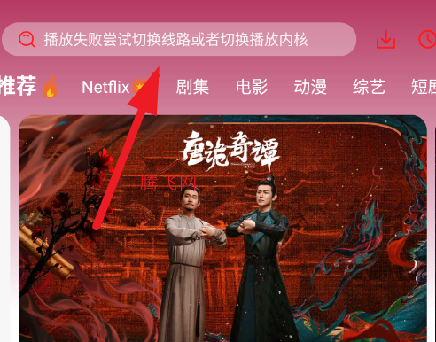 华谊影视APP安卓版 华谊影视APP安卓版