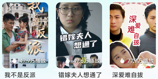 青湉短剧app官方版