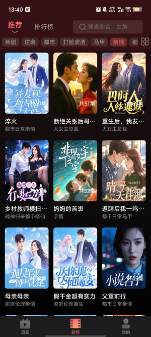 剧量之家app官方版 剧量之家app官方版