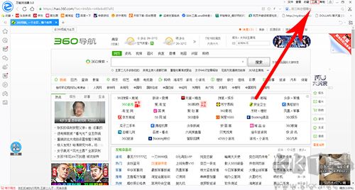 万能浏览器电脑版